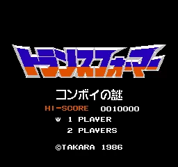 Title Screen